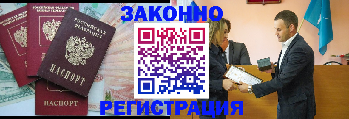 пропишу в квартире в Каргополе