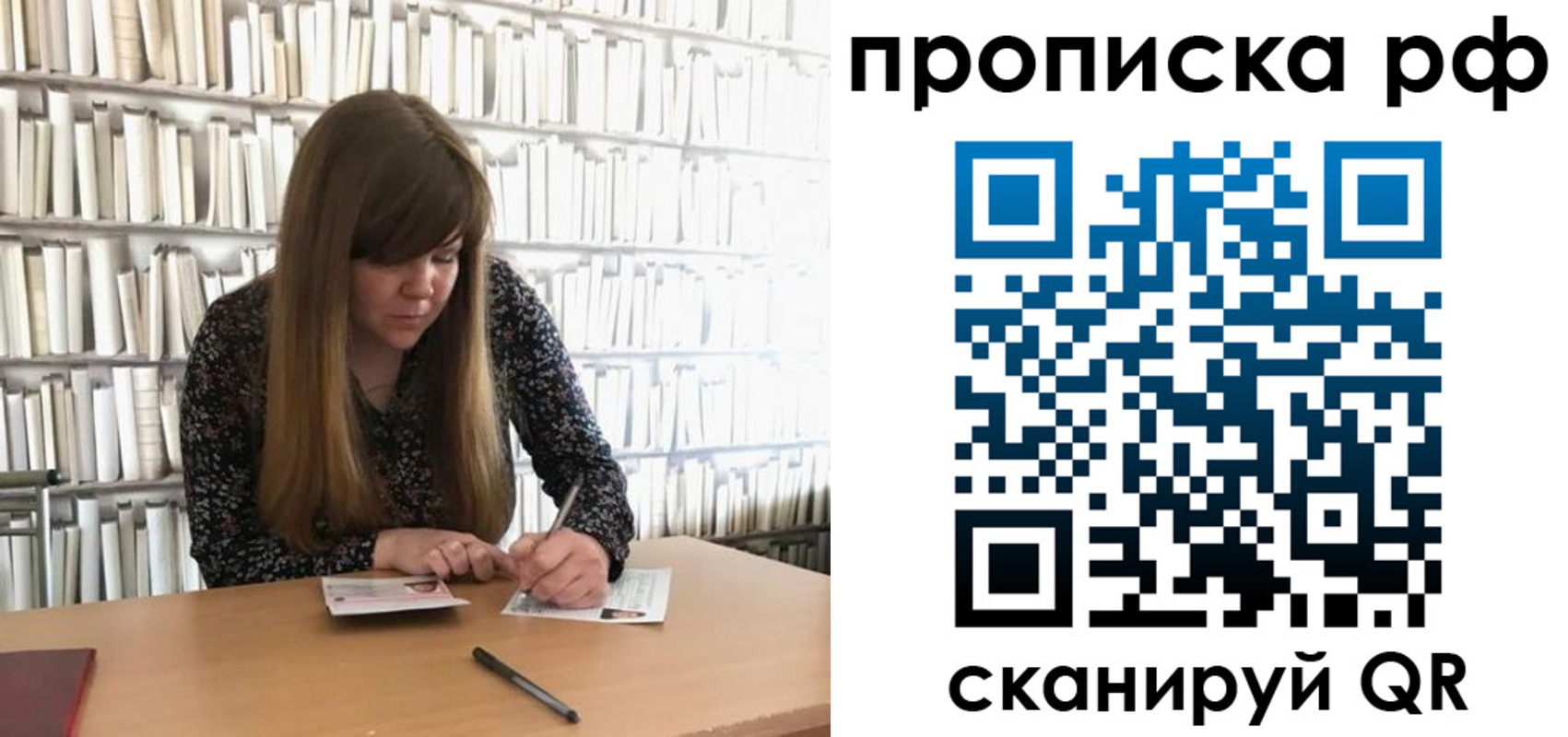 регистрация для школы в Каргополе