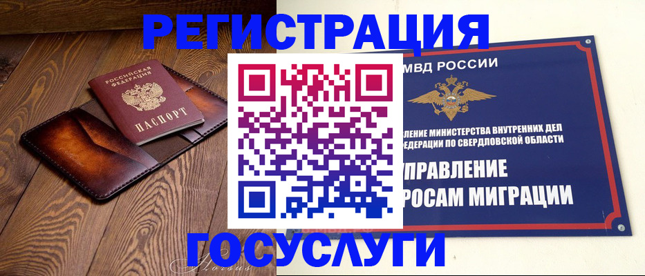 прописка для военкомата в Каргополе