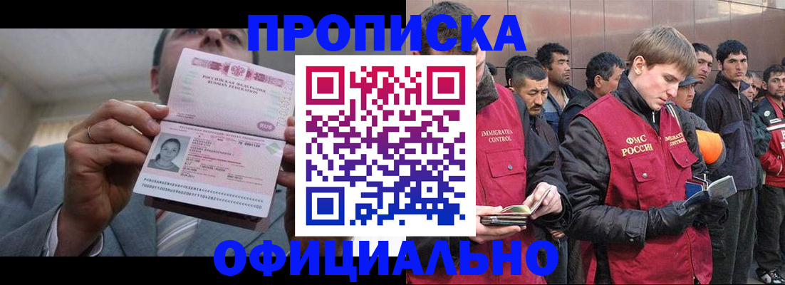 регистрация в Каргополе